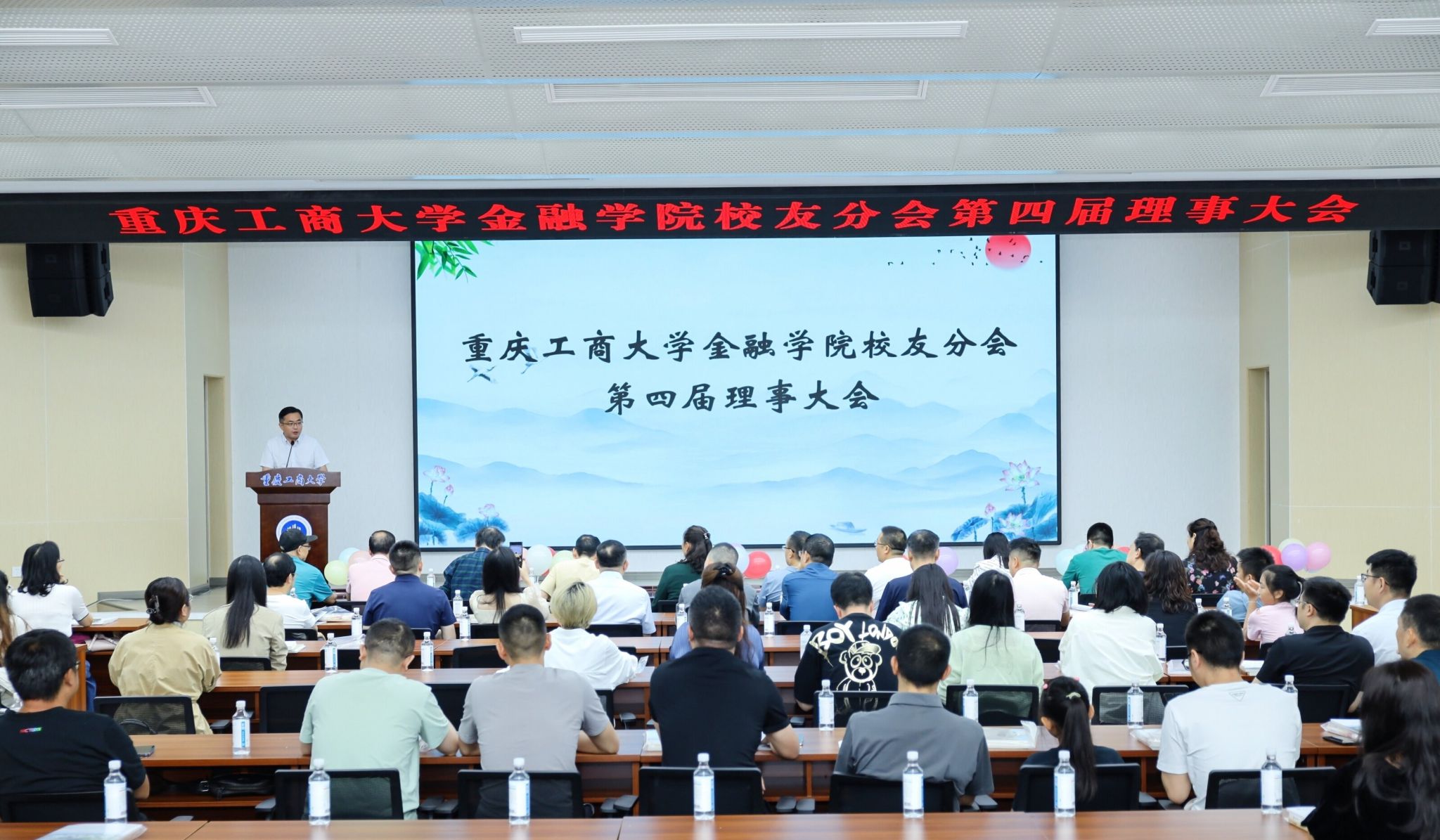 beat365英国官网网站校友分会第四届校友理事大会.jpg