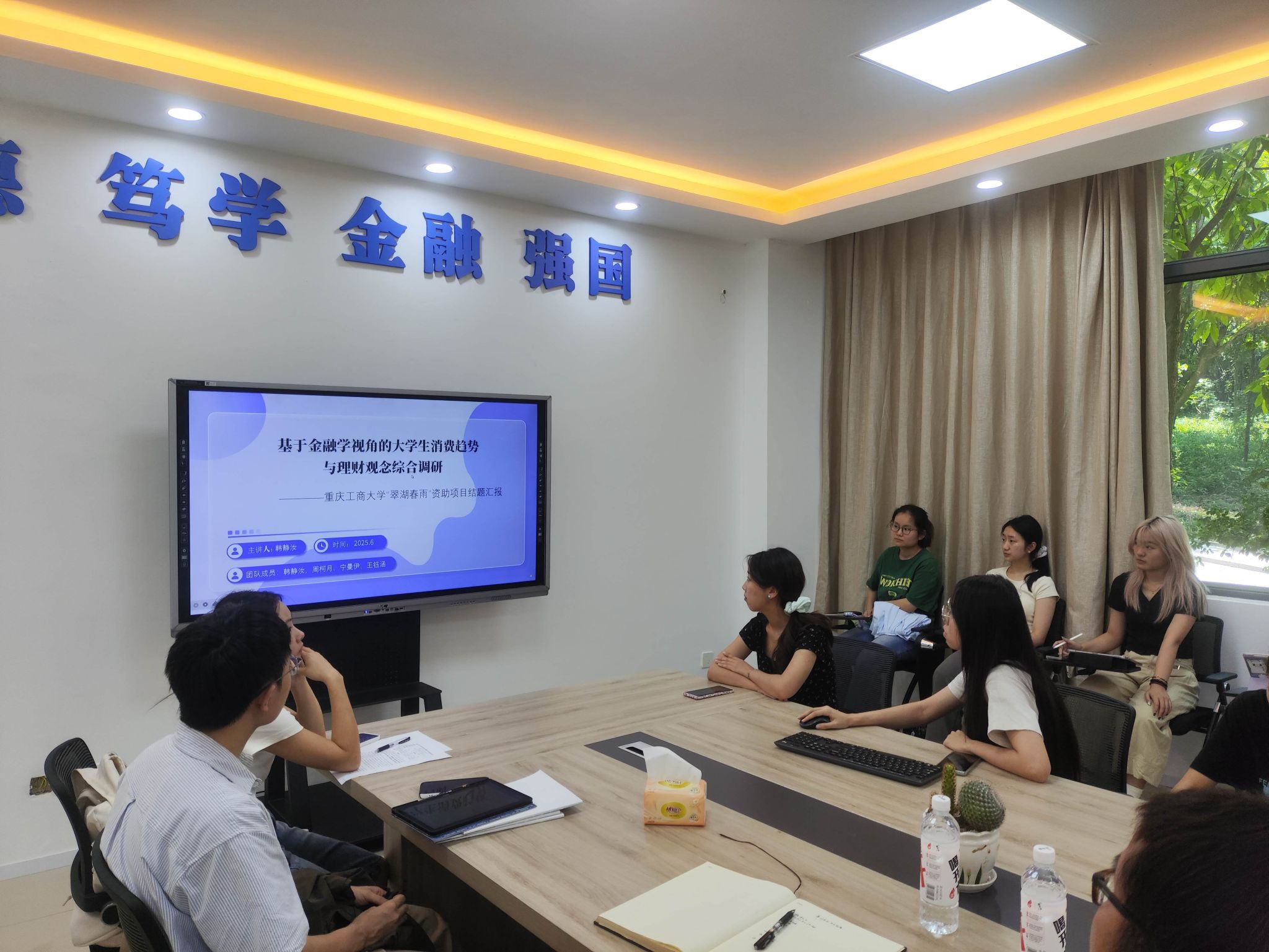 翠湖春雨资助项目结题汇报05.jpg
